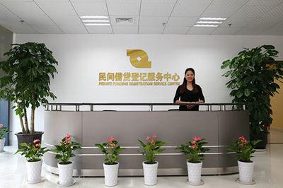 2016金融新篇章 融商實(shí)業(yè)集團(tuán)入主晉江民間借貸服務(wù)中心，開啟金融信息服務(wù)新紀(jì)元